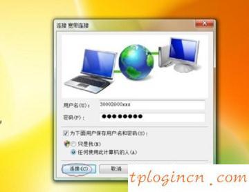 tplogin.cn登錄,tp-link路由器設置好了上不了網,破解tp-link無線路由器,路由器密碼,tplink無線路由器設置中文名,192.168.1.1設置路