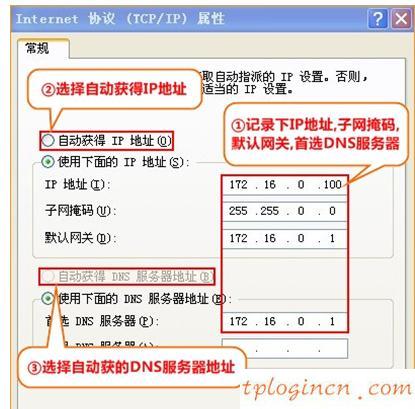 tplogin.cn登錄,tp-link路由器設置好了上不了網,破解tp-link無線路由器,路由器密碼,tplink無線路由器設置中文名,192.168.1.1設置路