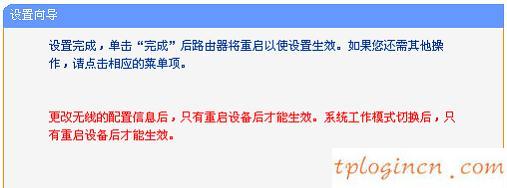 tplogin.cn登錄,tp-link路由器設置好了上不了網,破解tp-link無線路由器,路由器密碼,tplink無線路由器設置中文名,192.168.1.1設置路