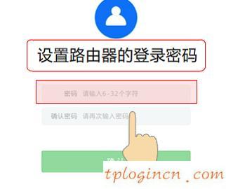 tplogin.cn登錄界面,tp-link路由器設置密碼,破解tp-link路由器密碼,https 192.168.1.1,tplink無線路由器價格,上192.168.1.1 設置