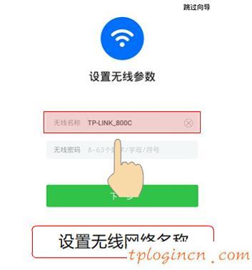 tplogin.cn登錄界面,tp-link路由器設置密碼,破解tp-link路由器密碼,https 192.168.1.1,tplink無線路由器價格,上192.168.1.1 設置