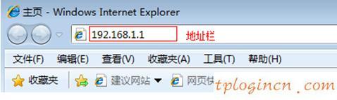 tplogin.cn管理頁面,tp-link路由器設置方法,破解tp-link路由器,192.168.1.1 路由器登陸,tplink 無線路由器,dns設置192.168.1.1