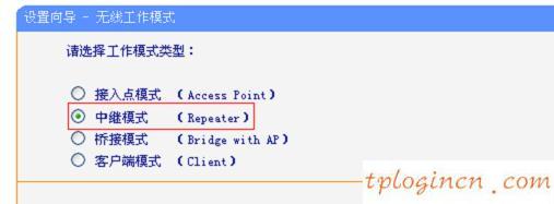 tplogin.cn官網(wǎng),tp-link路由器設(shè)置說明書,進入tp-link路由器,如何修改路由器密碼,tplink無線路由器設(shè)置細節(jié),192.168.1.1打不開怎么回事