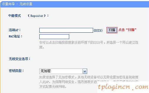 tplogin.cn官網(wǎng),tp-link路由器設(shè)置說明書,進入tp-link路由器,如何修改路由器密碼,tplink無線路由器設(shè)置細節(jié),192.168.1.1打不開怎么回事