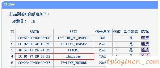 tplogin.cn官網(wǎng),tp-link路由器設(shè)置說明書,進入tp-link路由器,如何修改路由器密碼,tplink無線路由器設(shè)置細節(jié),192.168.1.1打不開怎么回事