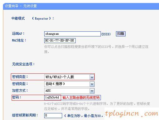 tplogin.cn官網(wǎng),tp-link路由器設(shè)置說明書,進入tp-link路由器,如何修改路由器密碼,tplink無線路由器設(shè)置細節(jié),192.168.1.1打不開怎么回事