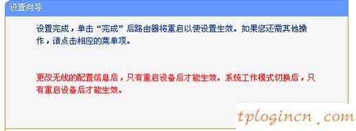 tplogin.cn官網(wǎng),tp-link路由器設(shè)置說明書,進入tp-link路由器,如何修改路由器密碼,tplink無線路由器設(shè)置細節(jié),192.168.1.1打不開怎么回事