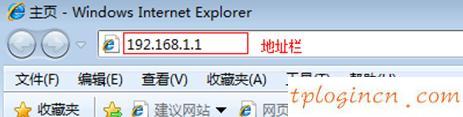 tplogin.cn進不去,tp-link無線路由器300,教你設tp-link路由,騰達無線路由器設置,tplink無線路由器設置網址,192.168.1.1打不開是怎么回事