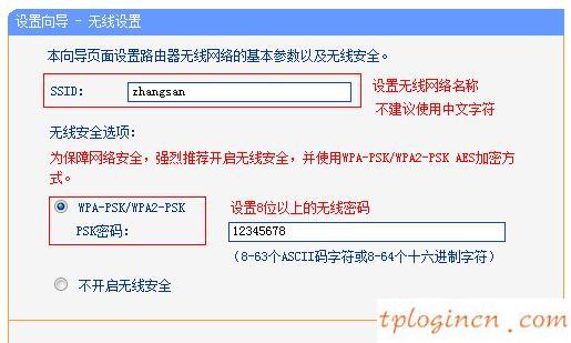 tplogin.cn進不去,tp-link無線路由器300,教你設tp-link路由,騰達無線路由器設置,tplink無線路由器設置網址,192.168.1.1打不開是怎么回事