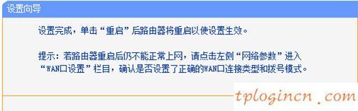 tplogin.cn進不去,tp-link無線路由器300,教你設tp-link路由,騰達無線路由器設置,tplink無線路由器設置網址,192.168.1.1打不開是怎么回事