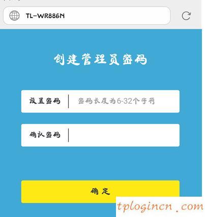 tplogincn主頁,tp-link150無線路由器,無線路由器tp-link,tplink設置,tplink無線路由器管理,192.168.1.1打不開說是無網絡連接