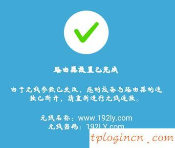 tplogincn主頁,tp-link150無線路由器,無線路由器tp-link,tplink設置,tplink無線路由器管理,192.168.1.1打不開說是無網絡連接