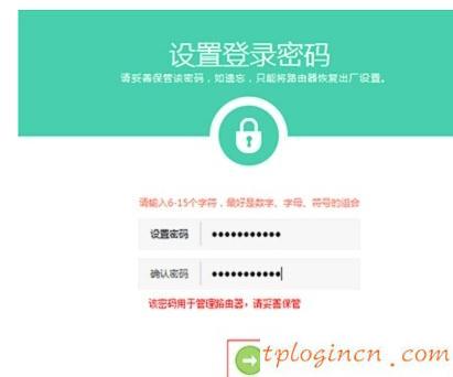 tplogin.cn擴展器,tp-link無線路由器842,路由器tp-link,tplink怎么改密碼,tplink450m無線路由器,192.168.1.1登陸口