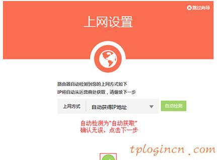 tplogin.cn擴展器,tp-link無線路由器842,路由器tp-link,tplink怎么改密碼,tplink450m無線路由器,192.168.1.1登陸口