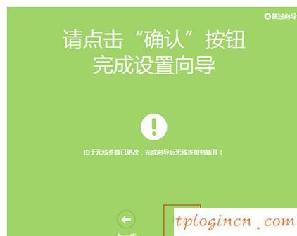 tplogin.cn擴展器,tp-link無線路由器842,路由器tp-link,tplink怎么改密碼,tplink450m無線路由器,192.168.1.1登陸口