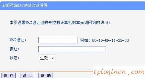 tplogincn手機登錄頁面,tp-link無線路由器wds,破解tp-link無線路由密碼,怎么進入路由器設置界面,tplinktlwd3320,192.168.1.1 路由器設置密碼修改