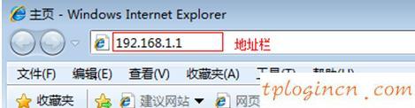 tplogin.cn,tp-link無線路由器連,路由器tp-link升級,修改路由器密碼,tplink路由器網址,192.168.1.1 路由器設置手機