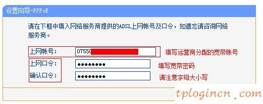 tplogin.cn,tp-link無線路由器連,路由器tp-link升級,修改路由器密碼,tplink路由器網址,192.168.1.1 路由器設置手機