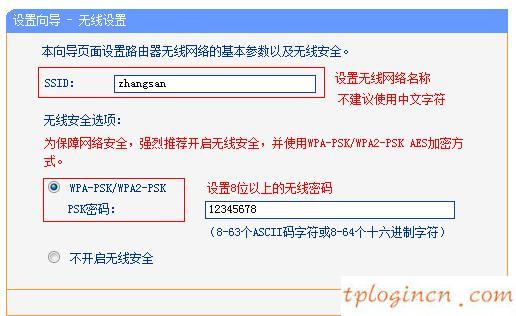 tplogin.cn,tp-link無線路由器連,路由器tp-link升級,修改路由器密碼,tplink路由器網址,192.168.1.1 路由器設置手機