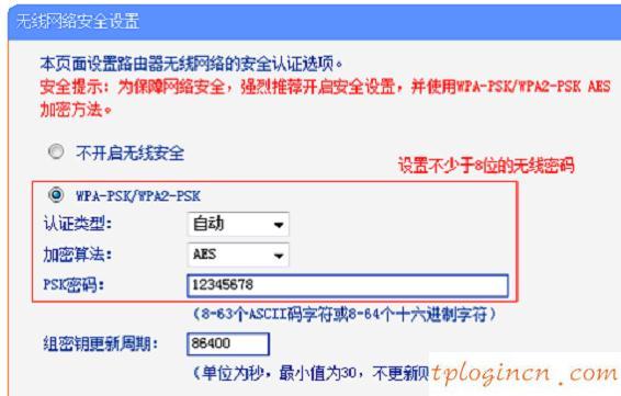 遠程tplogin cn,tp-link路由器設置后無法上網,路由器tp-link限速視頻,怎么破解路由器密碼,tplink無線路dns,192.168.1.1打不卡