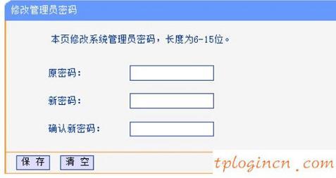 遠程tplogin cn,tp-link路由器設置后無法上網,路由器tp-link限速視頻,怎么破解路由器密碼,tplink無線路dns,192.168.1.1打不卡