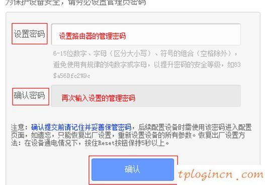 tplogin cn手機,tp-link路由器設置手機客戶端,路由器tp-link官網,路由器密碼忘記了怎么辦,tplink無線路由器設置說明書,w192.168.1.1打不開