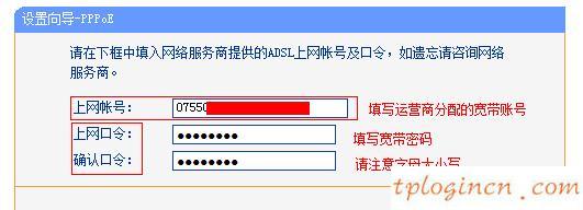 tplogin cn手機,tp-link路由器設置手機客戶端,路由器tp-link官網,路由器密碼忘記了怎么辦,tplink無線路由器設置說明書,w192.168.1.1打不開