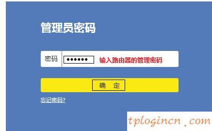 tplogin cn客戶端,tp-link路由器設置手機,路由器tp-link說明書,路由器連接路由器設置,輸入tplink 出現中興,192.168.1.1 路由器設置手機址