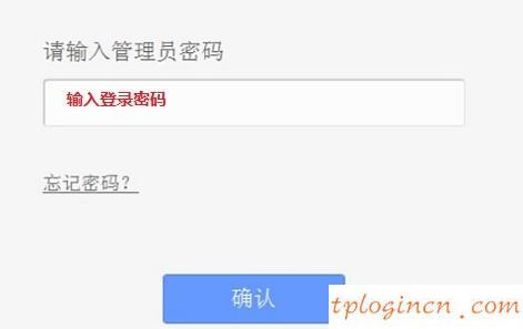 tplogin cn登陸頁面,tp-link無線路由器設置網址,路由器tp-link說明書,tp-link無線路由器怎么設置,tplink無線路由器設置教程,192.168.1.1 路由器設置密碼修改admin