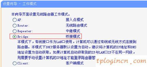 tplogin cn登陸頁面,tp-link無線路由器設置網址,路由器tp-link說明書,tp-link無線路由器怎么設置,tplink無線路由器設置教程,192.168.1.1 路由器設置密碼修改admin