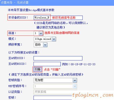 tplogin cn登陸頁面,tp-link無線路由器設置網址,路由器tp-link說明書,tp-link無線路由器怎么設置,tplink無線路由器設置教程,192.168.1.1 路由器設置密碼修改admin