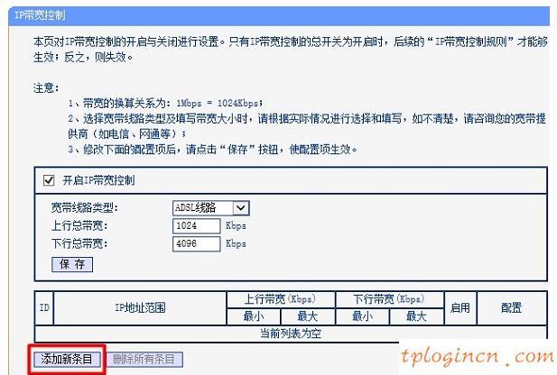 tplogin.cn主頁 登錄,tp-link無線路由器怎么改密碼,無線路由器設置tp-link,tp-link無線網卡驅動,tplink無線路由器設置交換機,192.168.1.1 路由器設置密碼手機