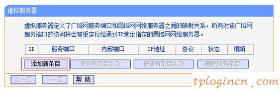 tplogin.cn更改密碼,tp-linkapk,無線tp-link路由器設(shè)置,怎么改路由器密碼,tplink無線路由器 穿墻,192.168.1.1打不打