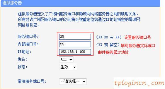 tplogin.cn更改密碼,tp-linkapk,無線tp-link路由器設(shè)置,怎么改路由器密碼,tplink無線路由器 穿墻,192.168.1.1打不打