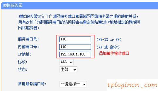 tplogin.cn更改密碼,tp-linkapk,無線tp-link路由器設(shè)置,怎么改路由器密碼,tplink無線路由器 穿墻,192.168.1.1打不打