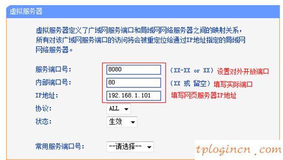 tplogin.cn更改密碼,tp-linkapk,無線tp-link路由器設(shè)置,怎么改路由器密碼,tplink無線路由器 穿墻,192.168.1.1打不打