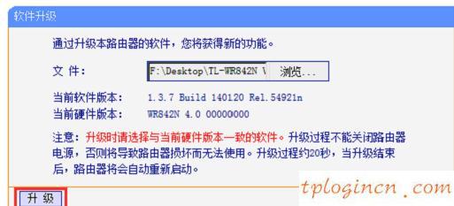 tplogin.cn管理密碼,tp-link 857a,無(wú)線(xiàn)tp-link路由器設(shè)置,https://192.168.1.1/,tplink無(wú)線(xiàn)路由器設(shè)置中繼,192.168.1.1打不來(lái)