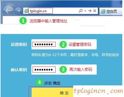 tplogin.cn出廠密碼,tp-link 密碼管理器,路由器tp-link r402,http 192.168.1.1登陸頁(yè)面,tplink路由器設(shè)置步驟,192.168.1.1怎么開