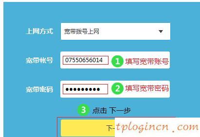 tplogin.cn出廠密碼,tp-link 密碼管理器,路由器tp-link r402,http 192.168.1.1登陸頁(yè)面,tplink路由器設(shè)置步驟,192.168.1.1怎么開