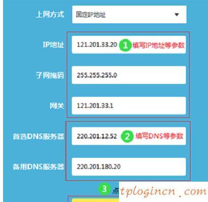 tplogin.cn出廠密碼,tp-link 密碼管理器,路由器tp-link r402,http 192.168.1.1登陸頁(yè)面,tplink路由器設(shè)置步驟,192.168.1.1怎么開