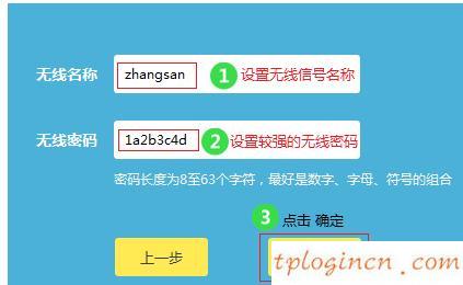 tplogin.cn出廠密碼,tp-link 密碼管理器,路由器tp-link r402,http 192.168.1.1登陸頁(yè)面,tplink路由器設(shè)置步驟,192.168.1.1怎么開