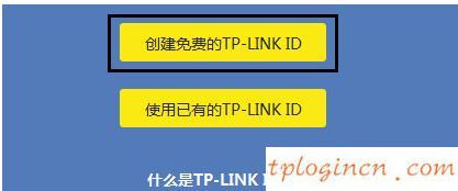 tplogin.cn出廠密碼,tp-link 密碼管理器,路由器tp-link r402,http 192.168.1.1登陸頁(yè)面,tplink路由器設(shè)置步驟,192.168.1.1怎么開