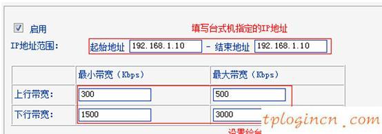 tplogin.cn查看密碼,tp-link無線路由器級聯,路由器tp-link,騰達無線路由器設置,tplink無線路由器設置 ip,開192.168.1.1