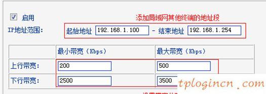 tplogin.cn查看密碼,tp-link無線路由器級聯,路由器tp-link,騰達無線路由器設置,tplink無線路由器設置 ip,開192.168.1.1