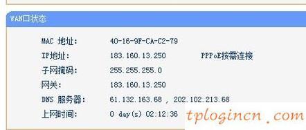 tplogin.cn密碼破解,tp-link無線路由器設(shè)置網(wǎng)站,路由器 tp-link,怎么進入路由器設(shè)置界面,tplink路由器設(shè)置密碼,192.168.1.1 貓設(shè)置