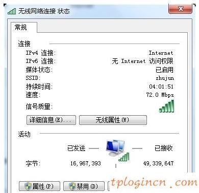 tplogin.cn密碼破解,tp-link無線路由器設(shè)置網(wǎng)站,路由器 tp-link,怎么進入路由器設(shè)置界面,tplink路由器設(shè)置密碼,192.168.1.1 貓設(shè)置