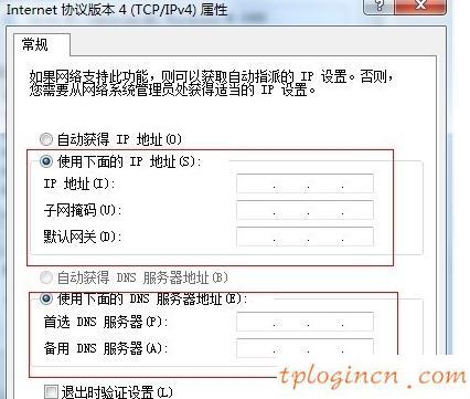 tplogin.cn密碼破解,tp-link無線路由器設(shè)置網(wǎng)站,路由器 tp-link,怎么進入路由器設(shè)置界面,tplink路由器設(shè)置密碼,192.168.1.1 貓設(shè)置