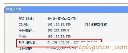 tplogin.cn密碼破解,tp-link無線路由器設(shè)置網(wǎng)站,路由器 tp-link,怎么進入路由器設(shè)置界面,tplink路由器設(shè)置密碼,192.168.1.1 貓設(shè)置