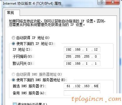 tplogin.cn密碼破解,tp-link無線路由器設(shè)置網(wǎng)站,路由器 tp-link,怎么進入路由器設(shè)置界面,tplink路由器設(shè)置密碼,192.168.1.1 貓設(shè)置