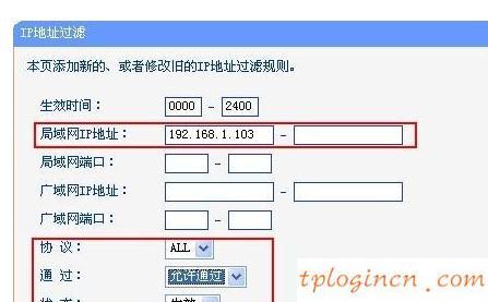 tplogin.cn登錄密碼,tp-link無線路由器設置步驟,路由器tp-link報價,路由器密碼,tplink無線路由器設置后無法連接,192.168.1.1打不開 win7